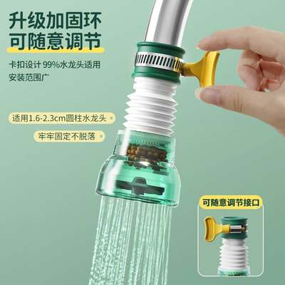 水龙头过滤器家用自来水净水器花洒防溅延长器增压滤芯通用滤水器