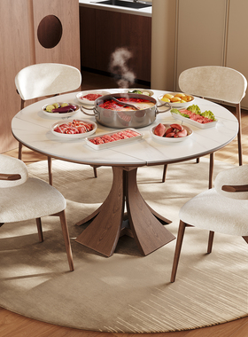 伸缩岩板餐桌实木圆形带电磁炉暖菜一体新款中古侘寂风可变圆桌