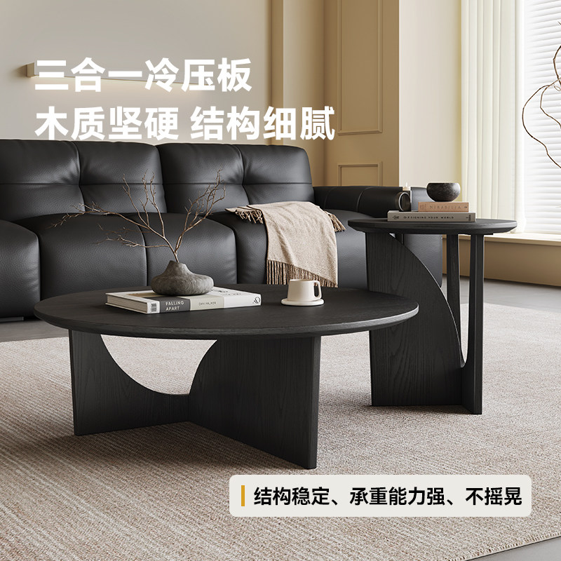 中古风实木茶几客厅家用设计师2025新款轻奢黑色大小圆茶几组合