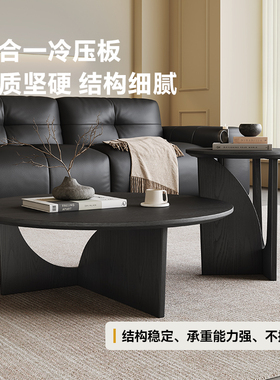 中古风实木茶几客厅家用设计师2025新款轻奢黑色大小圆茶几组合