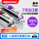 参半葡萄籽牙膏美白长效清新口气亮白牙齿旗舰店 辛芷蕾同款