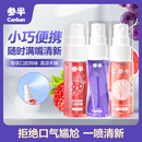 参半口喷口腔清新喷雾口气清新喷雾剂持久型男女通用18ml