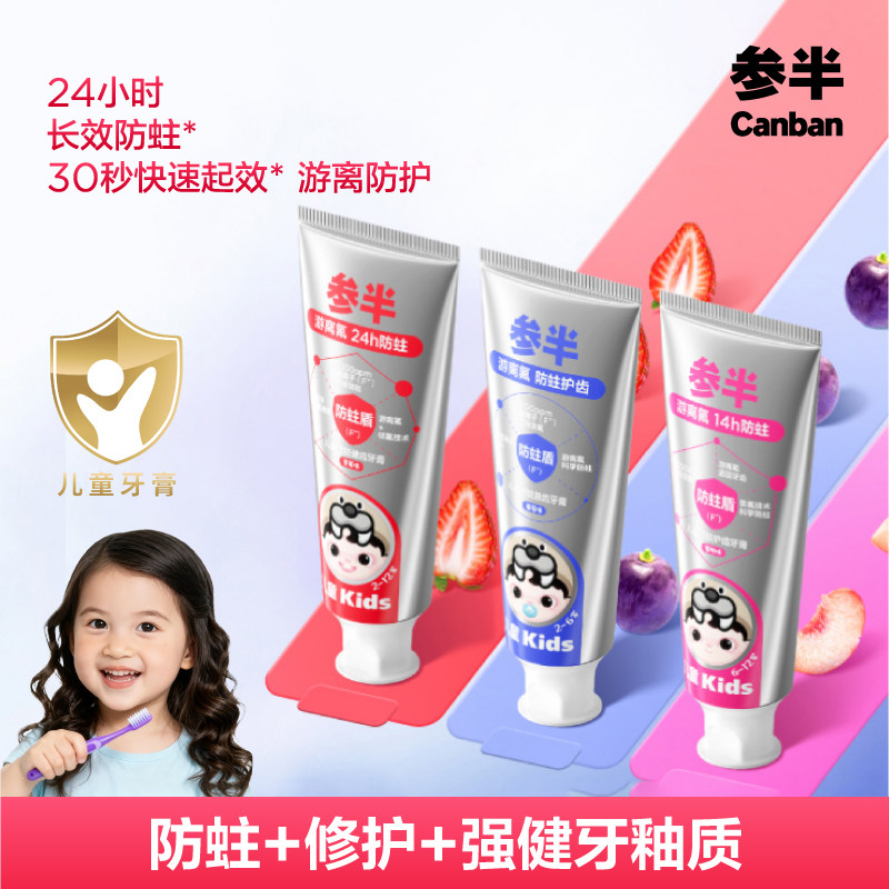 �ΰ��ͯ�����������Ч����2-6-12�꺬�������ڶ�ͯ������ȣ���� 13.41Ԫ