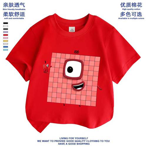 numberblocks数字积木衣服儿童短袖t恤纯棉夏装男女宝宝童装数字1