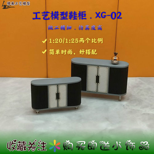 diy沙盘迷你摆件模型