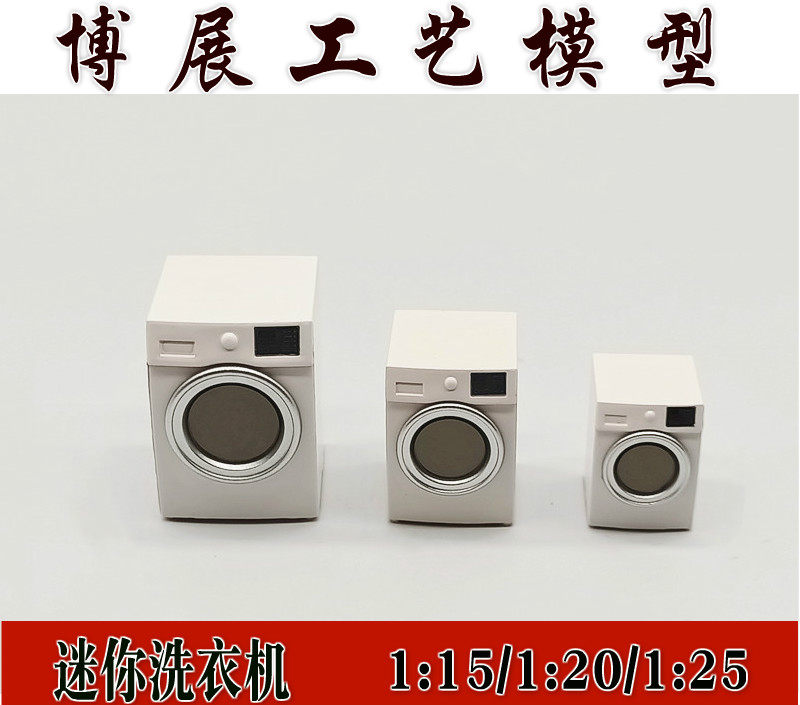 diy模型摆件迷你建筑沙盘新品