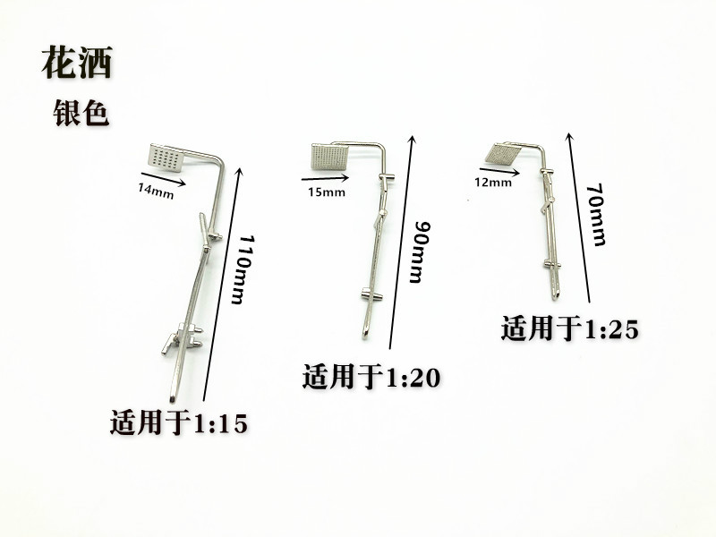 diy模型浴室摆件建筑沙盘