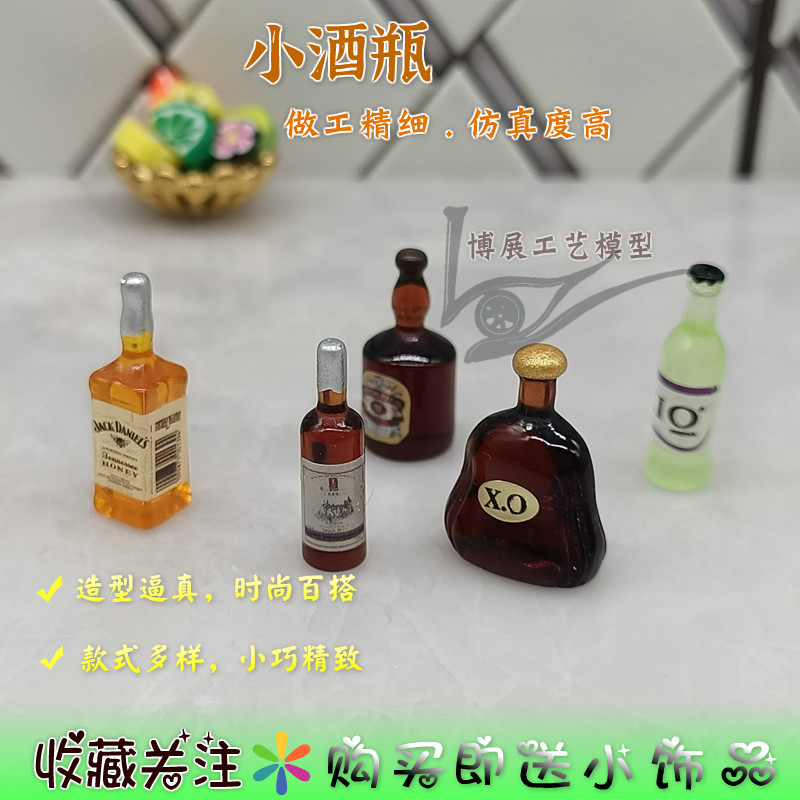 小巧精致，款式多样，造型逼真