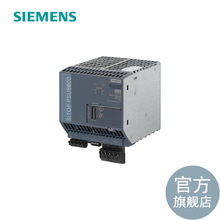 SITOP PSU8600 电源系统 3AC DC 24 V/40 A PN/IE