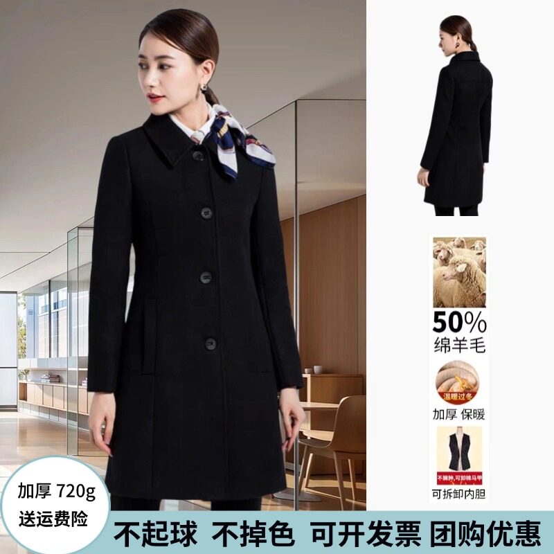 职业装空姐酒店前台邮政邮储银行建行工作服冬装珠宝店毛呢子大衣