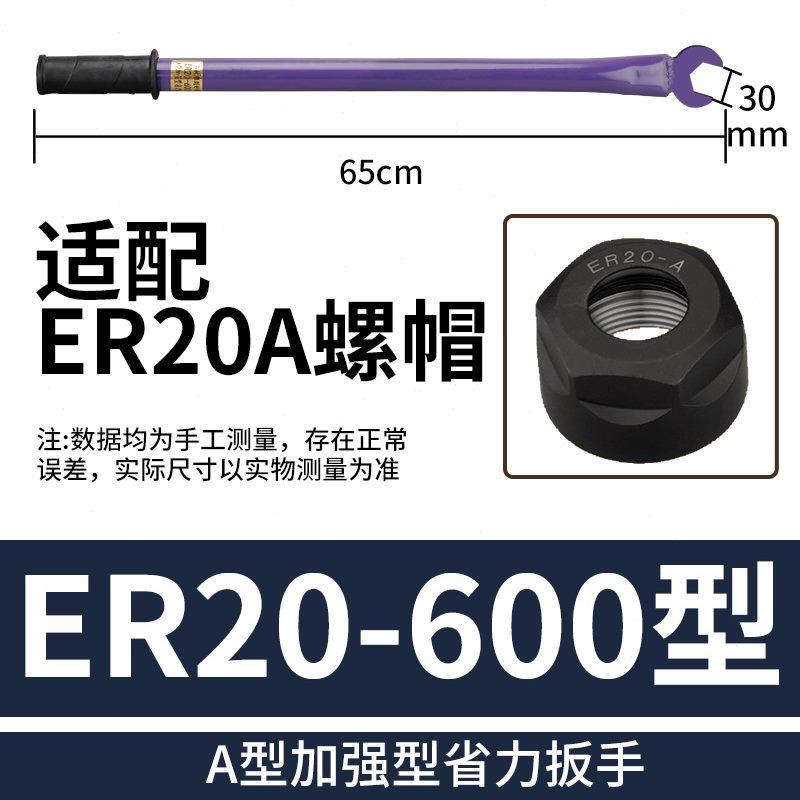 ER25/32UM全牙开口扳手雕刻机石材主轴螺帽加长加强型省力扳手