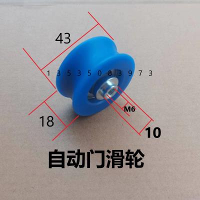 自动门吊轮kbb感应门滑轮ks1000玻璃门滚轮吊具凯必盛电动门胶轮