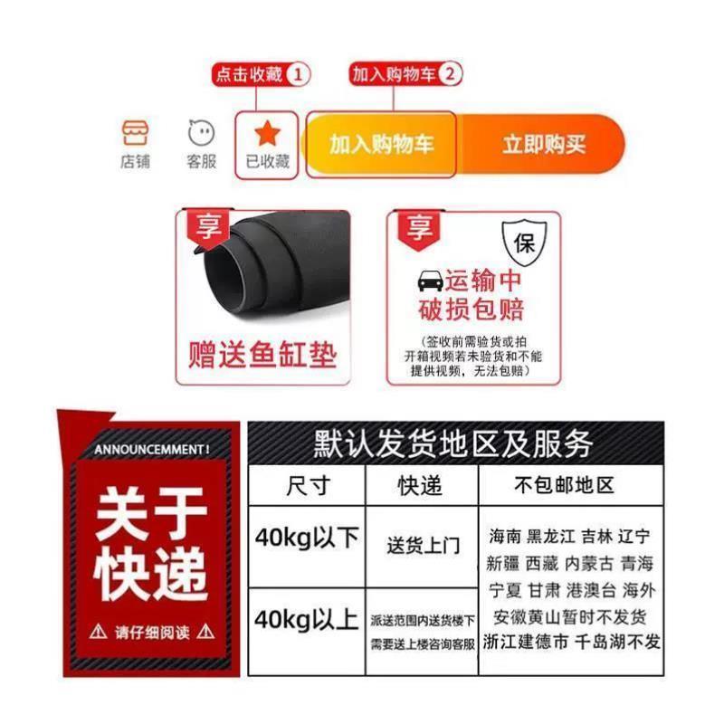 定制金晶超白玻璃鱼缸定做客厅家用大中小型长方形水草雨林乌龟缸
