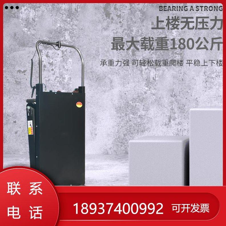 电动爬楼机履带式自动家用楼梯上下可折叠爬楼神器载重建材搬运车
