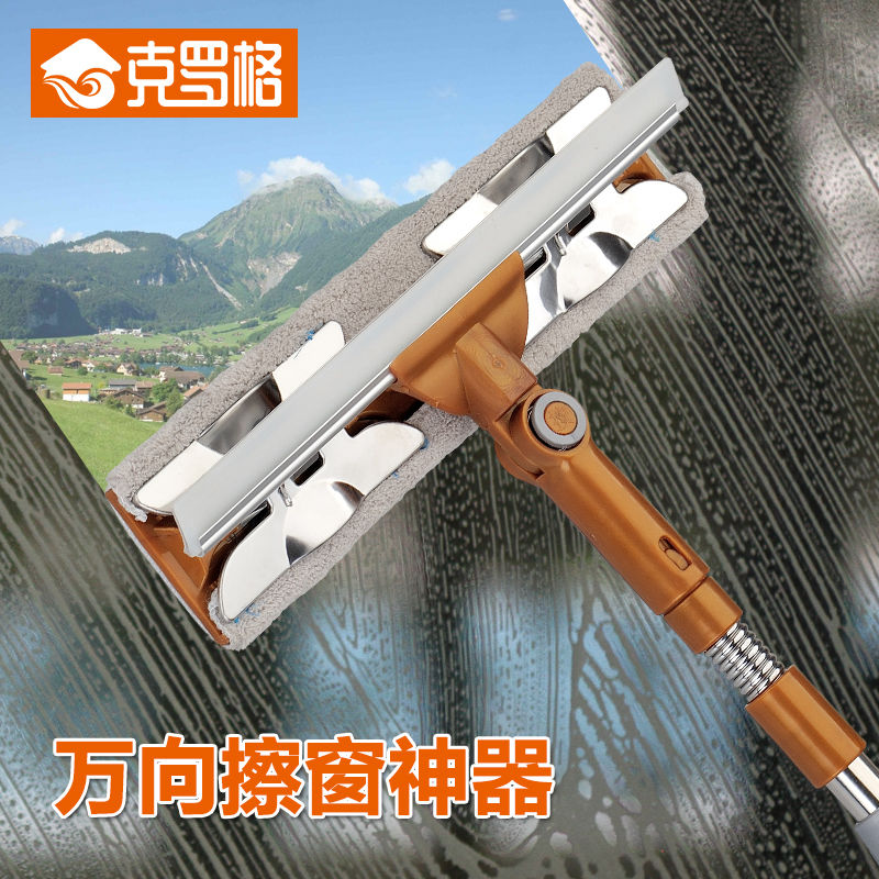 满20元可用3元优惠券擦玻璃器全自动伸缩杆家用擦窗户神器双面刷玻璃刮水工具洗插高层