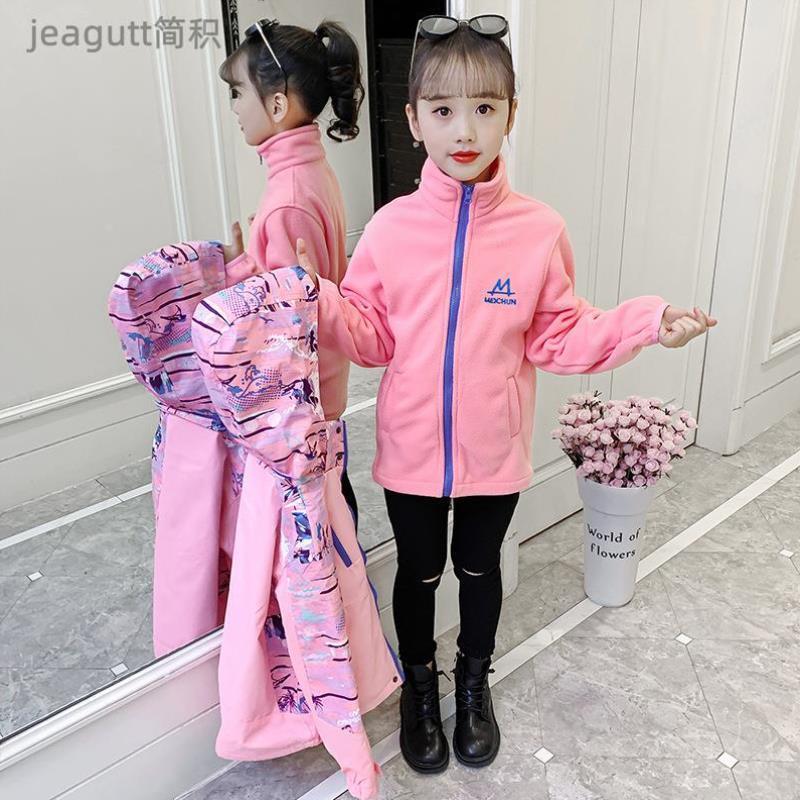 女童外套2024新款冬装可拆卸三合一加厚洋气小童中大童保暖冲锋衣