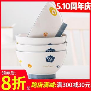 饭碗高颜值隔热防烫碗大碗釉下彩6寸面碗套装 高脚碗家用不烫手