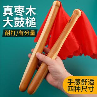 玄鹤鼓槌鼓锤鼓棒实木木质打鼓棒一对牛皮鼓大鼓鼓棒耐用鼓锤棒