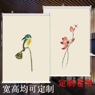禅意荷花竹遮光隔断手拉升降帘 定制窗帘卷帘办公室家用古风新中式