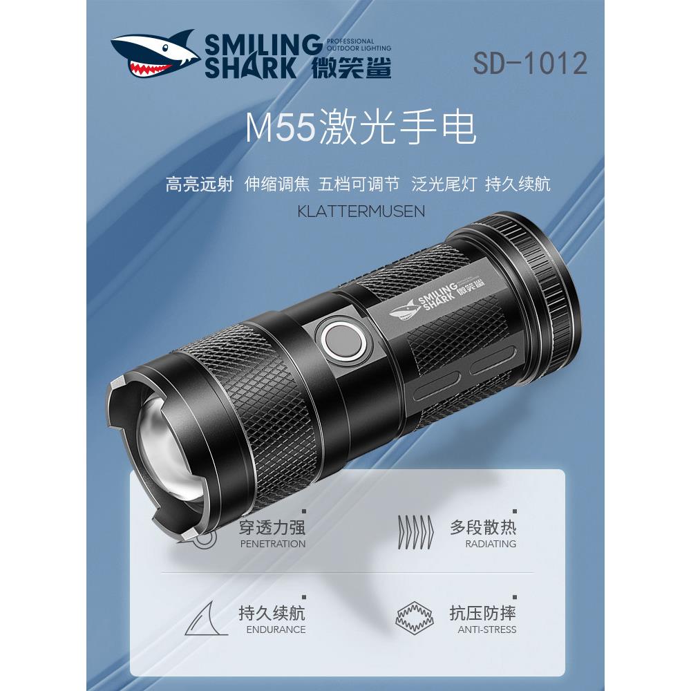 手电筒强光可充电超亮远程小型便携式家用户外激光穿天炮Led氙灯
