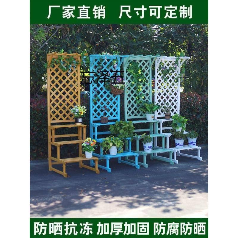 MK实木阶梯花架阳台花架子多肉养花架室内花盆架家用户外置物架现
