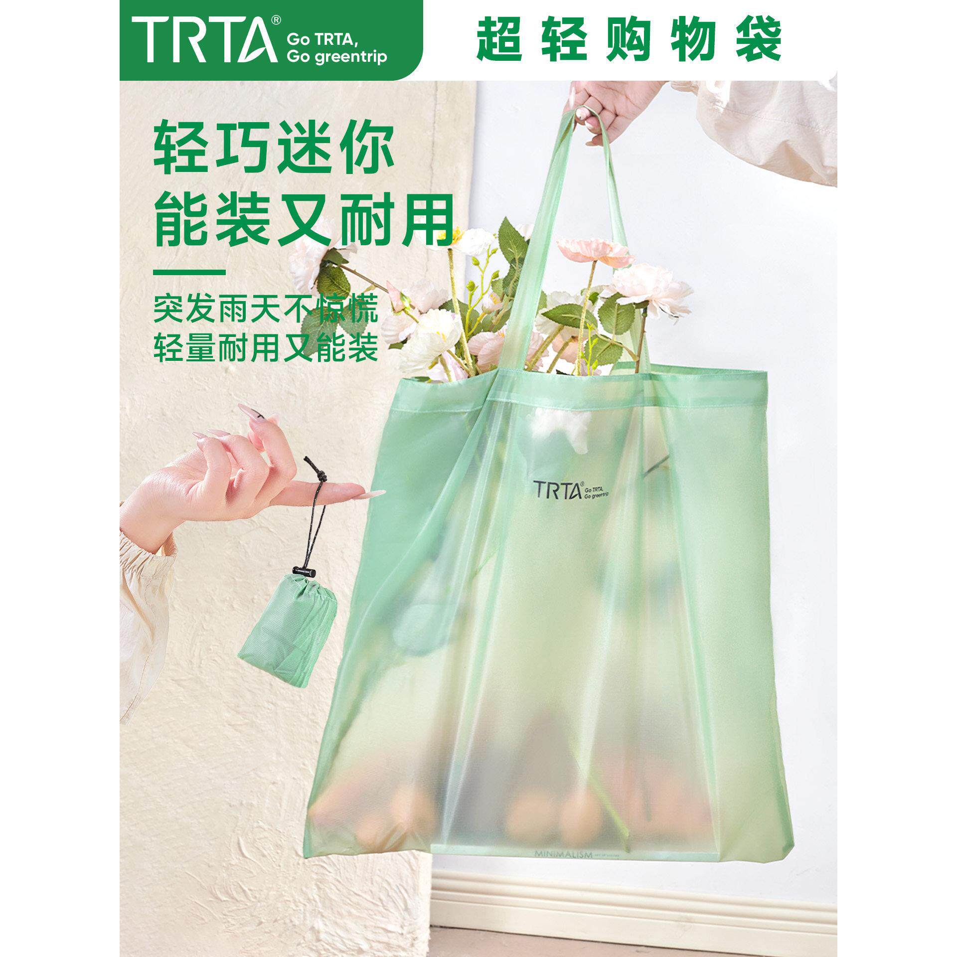 超轻折叠购物袋便携防水环保薄单肩手提皮肤包轻奢旅行户外收纳小