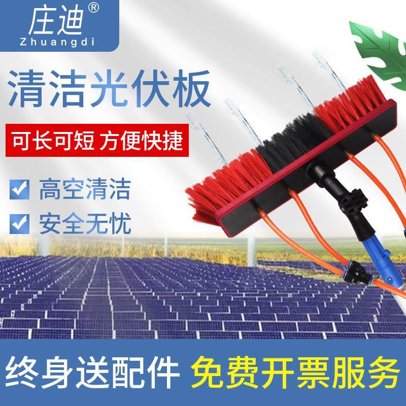 光伏板清洗工具通水刷擦玻璃清洁刷加长杆洗门头外墙伸缩杆洗车刷