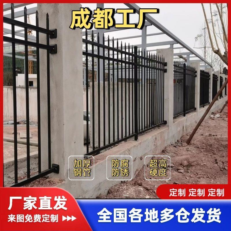 护栏围墙庭院防护围栏学校别墅欧式小区铁艺栅栏农村户外隔离栏杆