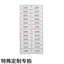 24斗财务柜资料柜多抽文件柜铁皮柜偏6斗矮柜多层办公储物