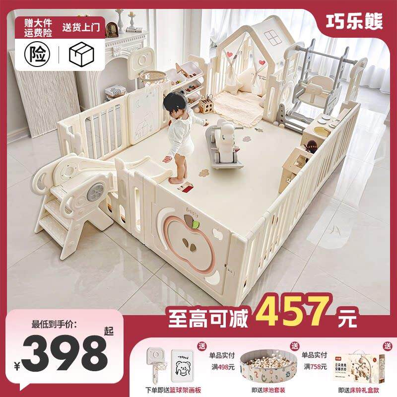宝宝游戏爬行围栏婴儿童防护栏客厅地上爬爬垫室内家用乐园安全栏
