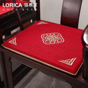 红木椅子沙发坐垫实木太师椅餐椅官帽家用防滑圈椅座垫茶椅垫 中式
