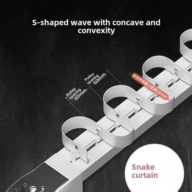 电动蛇形窗帘轨道蛇形窗帘智能内置隐藏波纹窗帘嵌入式导轨定制