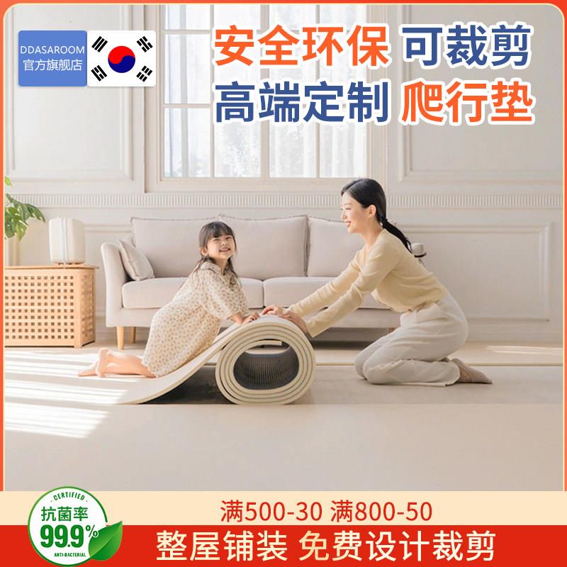 韩国幼儿园地垫爬行垫健玩儿童早教可裁剪PVC爬爬垫纯色客厅擦洗
