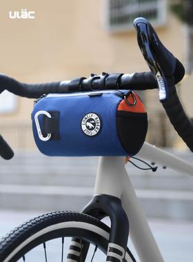 ULAC自行车车头包横梁车把包公路弯把包车首包山地挂包电动踏板车