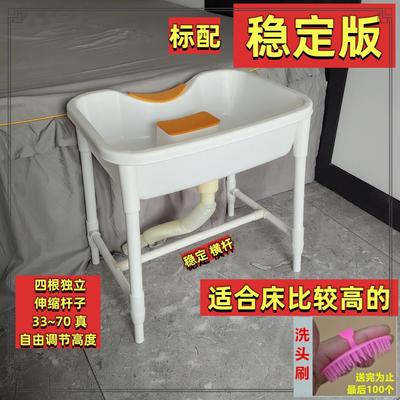 孕妇子月平躺侧躺洗头盆神器床边上 盆老病成大人女士卧带架子 床