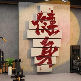 飾掛畫體育工作室海報(bào)廣告文化背景墻壁貼紙勵(lì)志標(biāo)語(yǔ) 健身房墻面裝