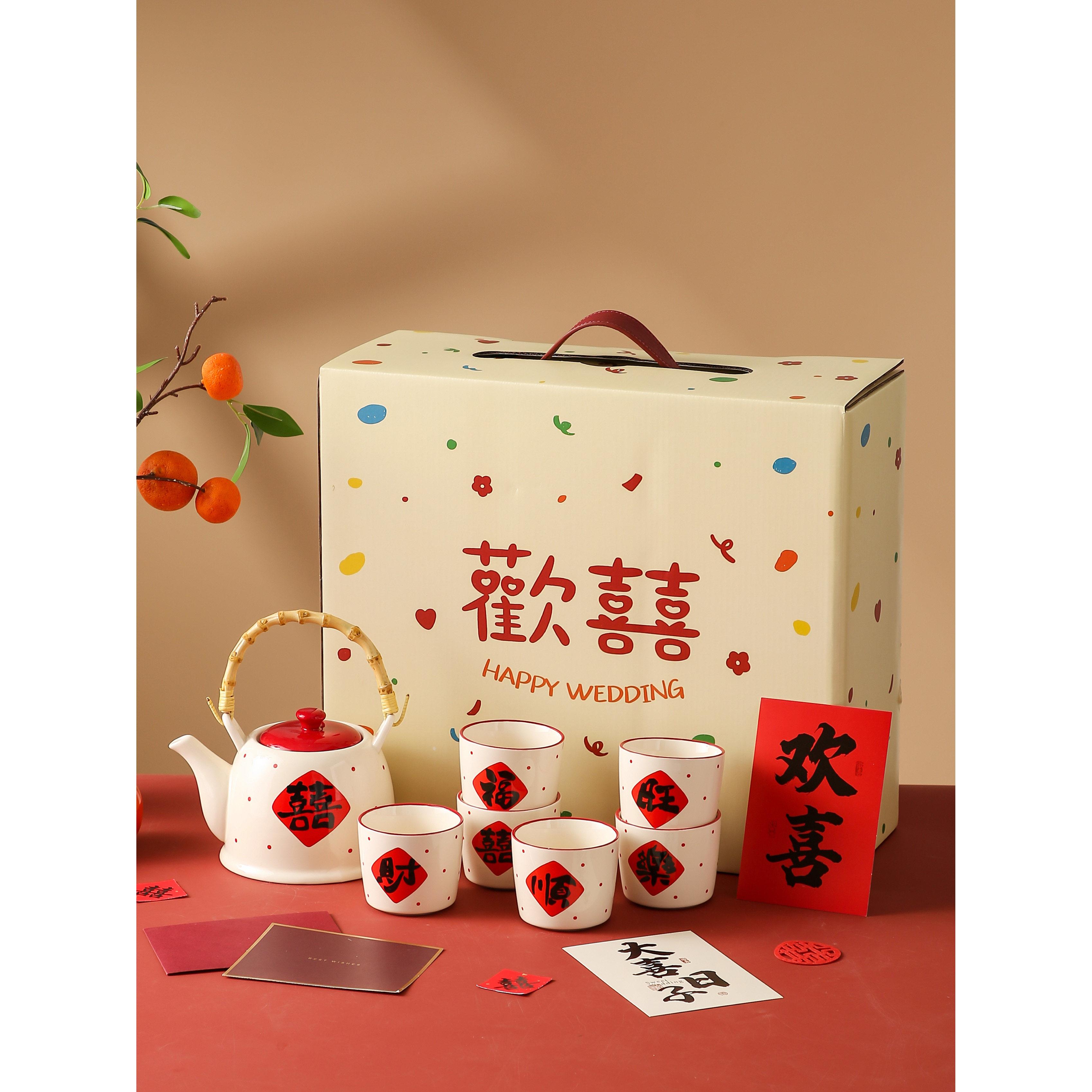 新婚结婚订婚礼物送新人闺蜜新娘高级实用中式喜庆茶具水杯壶套装
