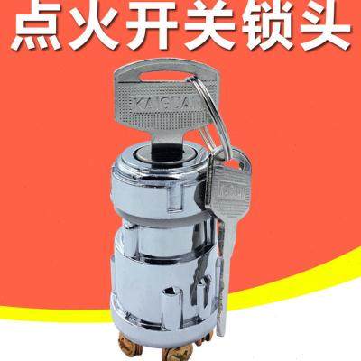 改装一键启动点火开关24V50A汽车货车农用车点火器12V50A按钮开关