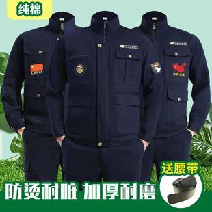 工作服套装 男劳保服夏季 纯棉防烫耐磨迷彩服电焊工地干活衣服工装