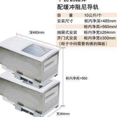 抽拉式米缸橱柜米桶米面双用家用储米箱连门式抽面桶抽屉式米柜阻
