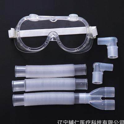 辅仁雾化眼罩蒸汽雾化眼罩干眼眼色保湿代加工湿房镜眼罩