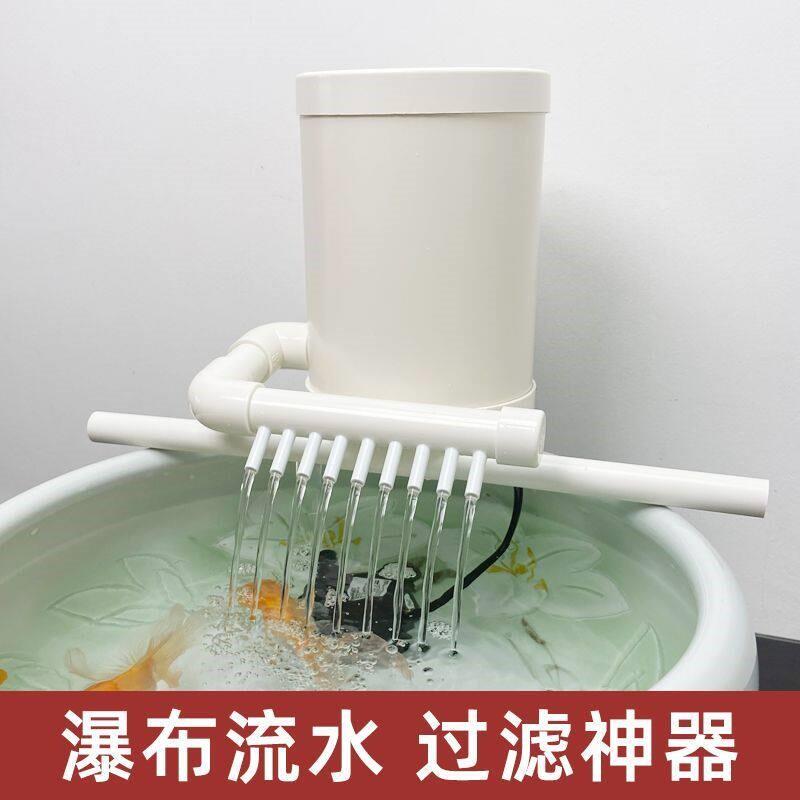 瀑布流水双层过滤器水循环系统陶瓷圆形鱼缸古法养鱼增氧干湿分离