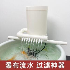 瀑布流水双层过滤器水循环系统陶瓷圆形鱼缸古法养鱼增氧干湿分离