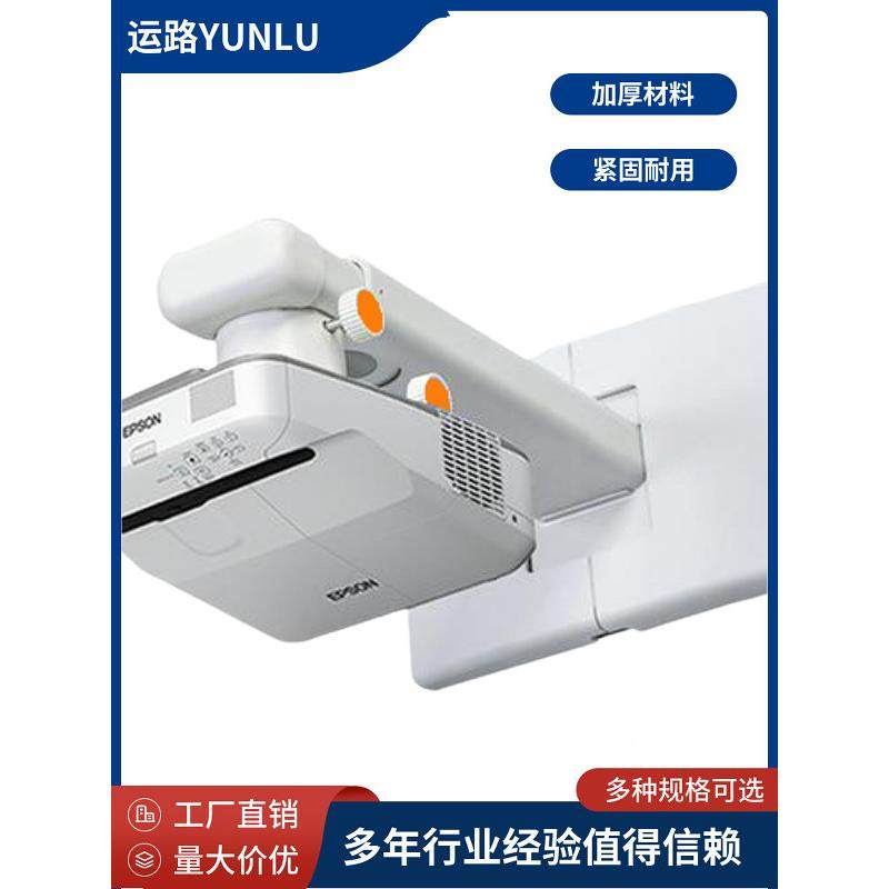 微调短焦投影机激光电视墙架装投影仪壁挂支架支架通用投影仪支架