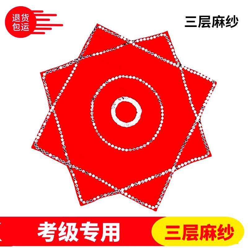 舞蹈手绢花东北二人转扭秧歌麻纱手绢红手帕八角巾考级跳舞广场舞