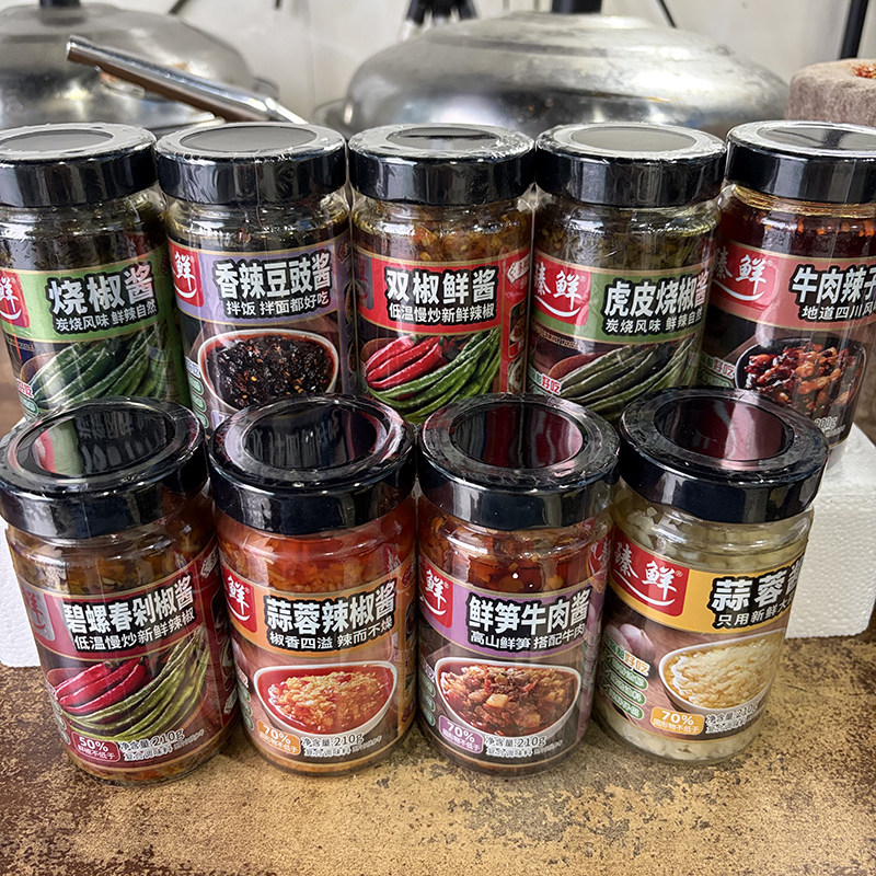 四川辣椒酱下饭菜香辣牛肉酱下饭夹馍烧椒剁椒辣椒酱