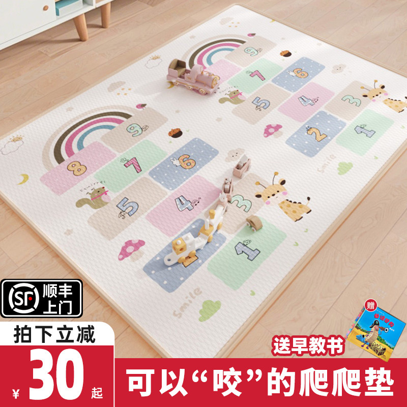 富利时IXPE加厚无甲醛无味爬爬垫