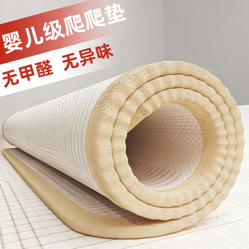 富利时宝宝爬行垫爬爬垫无甲醛