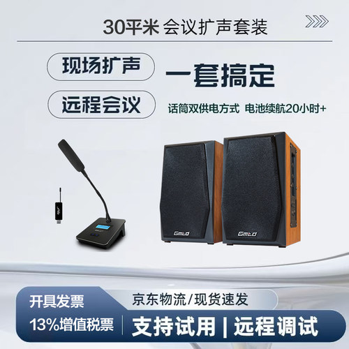 双供电更换电池直插电源超长续航