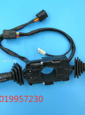 合力燃油车H2000组合开关档位开关D09JK803HL方向开关叉车配件
